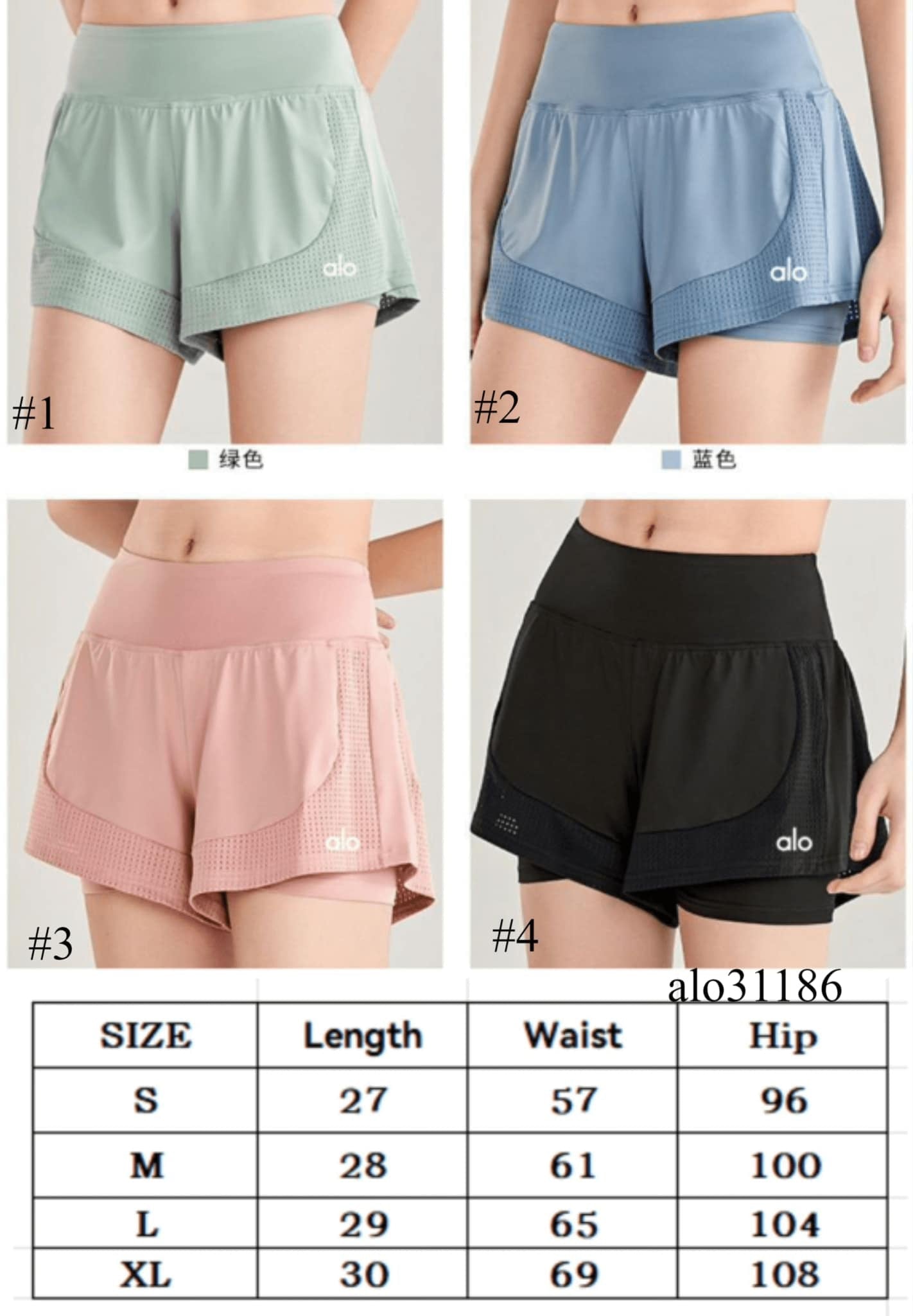 Alo Women’s Shorts