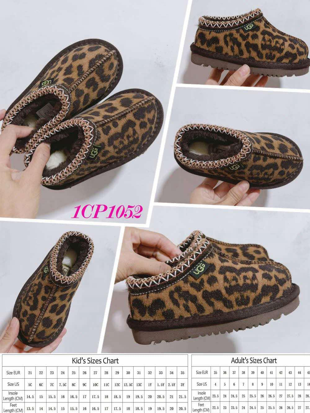 Leopard UGH - Kids & Adult Sizes