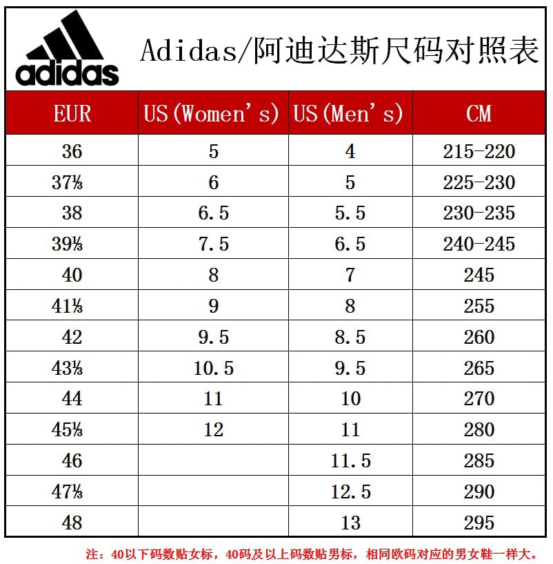 Cow Hide Didas