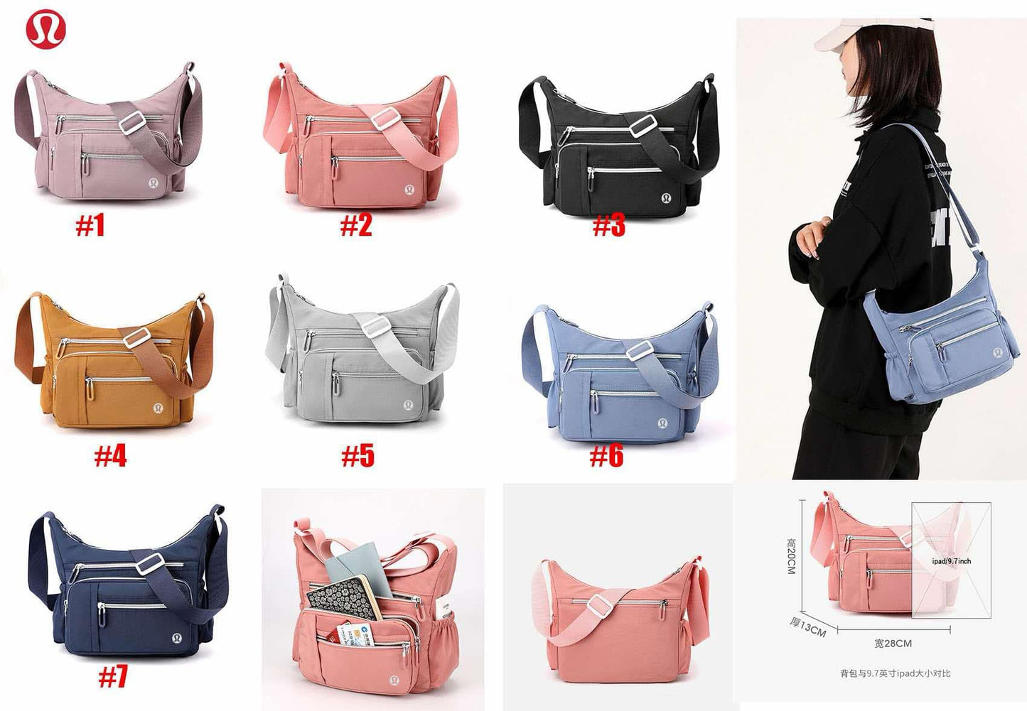 Lulu Messenger Bag
