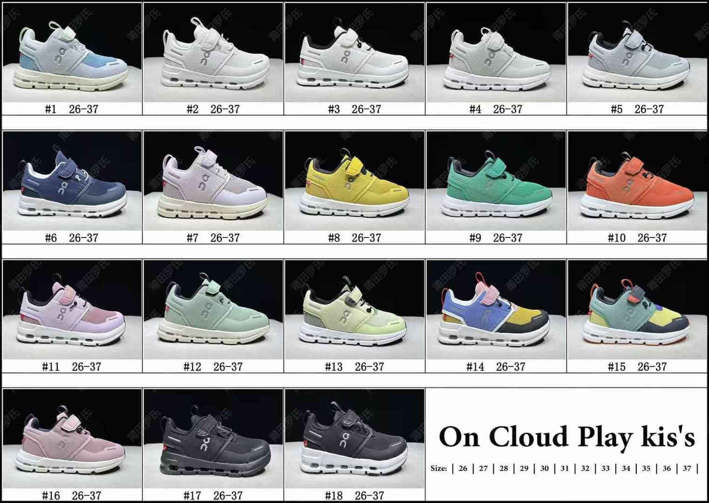 OC Play Kids (colors 10-18)